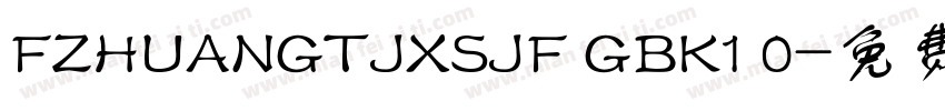 FZHUANGTJXSJF GBK1 0字体转换